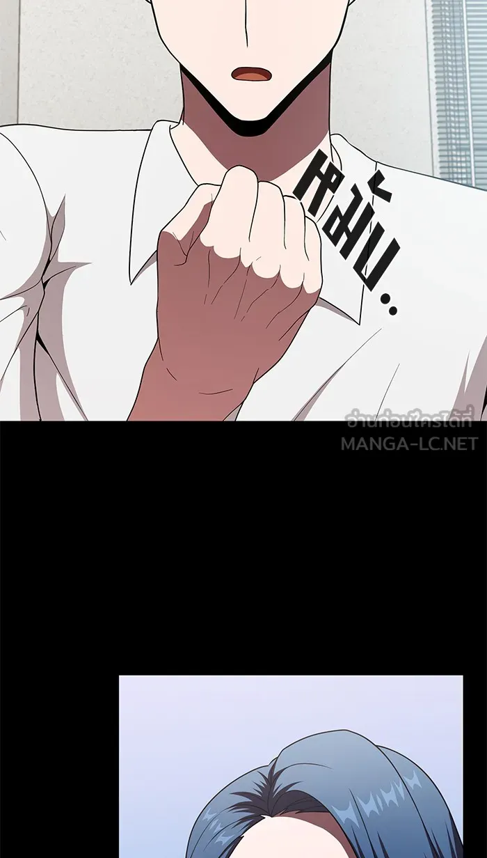 ผู้เล่นขั้นเทพแห่งหอคอยฝึกสอน ตอนที่ 75 รูปที่ 33