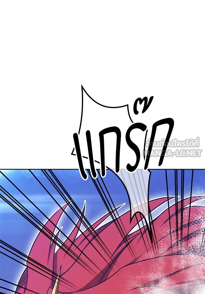 +99 ท่อนไม้พร้อมบวก ตอนที่ 68 อนาเธอร์เวิลด์ (1) รูปที่ 312