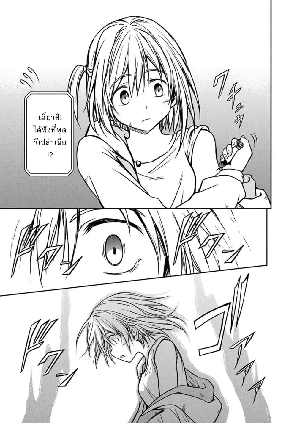 Manga-lc-com อ่านมังงะ อ่านการ์ตูน ออนไลน์ ฟรี Haishin Ni Chimei Teki Ni Muiteinai Onnanoko Ga Meikyuu De M ตอนที่ 1 2 3 4 5 6 7 8 9 10 11 12 13 14 ฟรี ไม่มีโฆษณา Manga-lc - อ่าน มังงะ อ่าน การ์ตูน ออนไลน์ อ่านมังงะ ฟรี