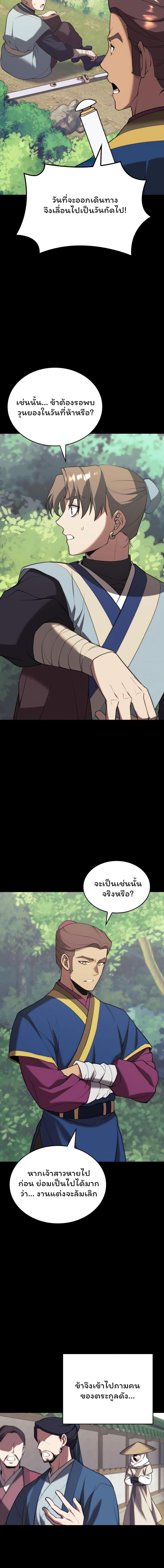 Manga-lc-com อ่านมังงะ อ่านการ์ตูน ออนไลน์ ฟรี Tale of a Scribe Who Retires to the Countryside ตอนที่ 1 2 3 4 5 6 7 8 9 10 11 12 13 14 ฟรี ไม่มีโฆษณา Manga-lc - อ่าน มังงะ อ่าน การ์ตูน ออนไลน์ อ่านมังงะ ฟรี