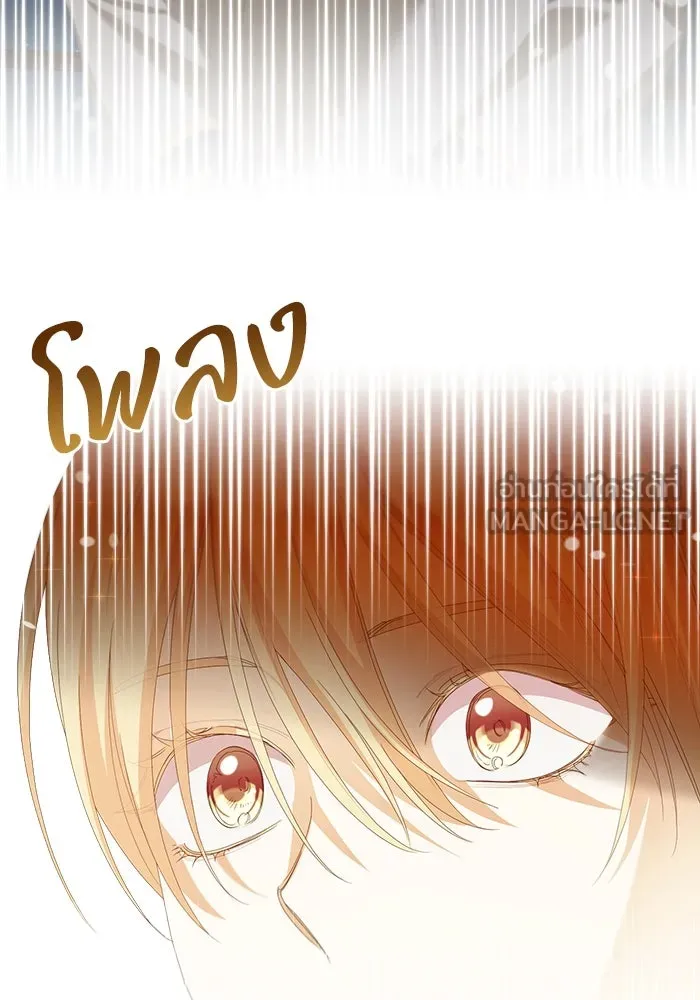 ชีวิตใหม่ในตระกูลมือสังหาร ตอนที่ 40 รูปที่ 57