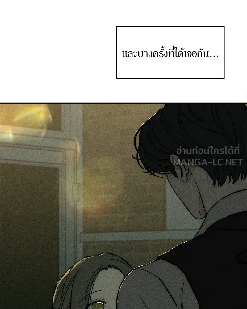 บุปผารุ่มราคะ ตอนที่ 54 รูปที่ 126
