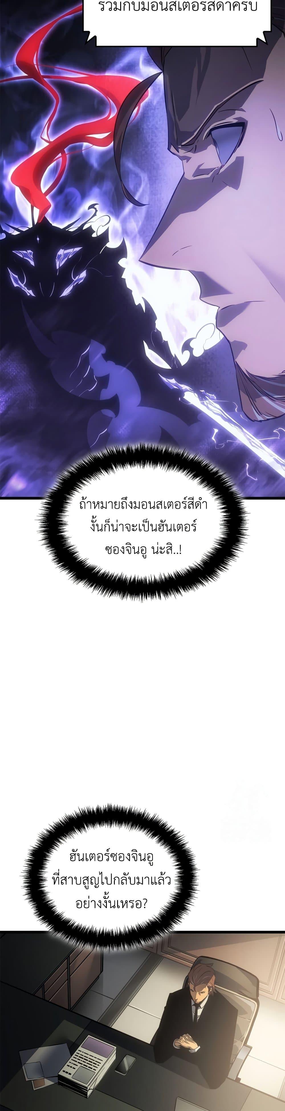 Manga-lc-com อ่านมังงะ อ่านการ์ตูน ออนไลน์ ฟรี Solo leveling  Ragnarok ตอนที่ 1 2 3 4 5 6 7 8 9 10 11 12 13 14 ฟรี ไม่มีโฆษณา Manga-lc - อ่าน มังงะ อ่าน การ์ตูน ออนไลน์ อ่านมังงะ ฟรี