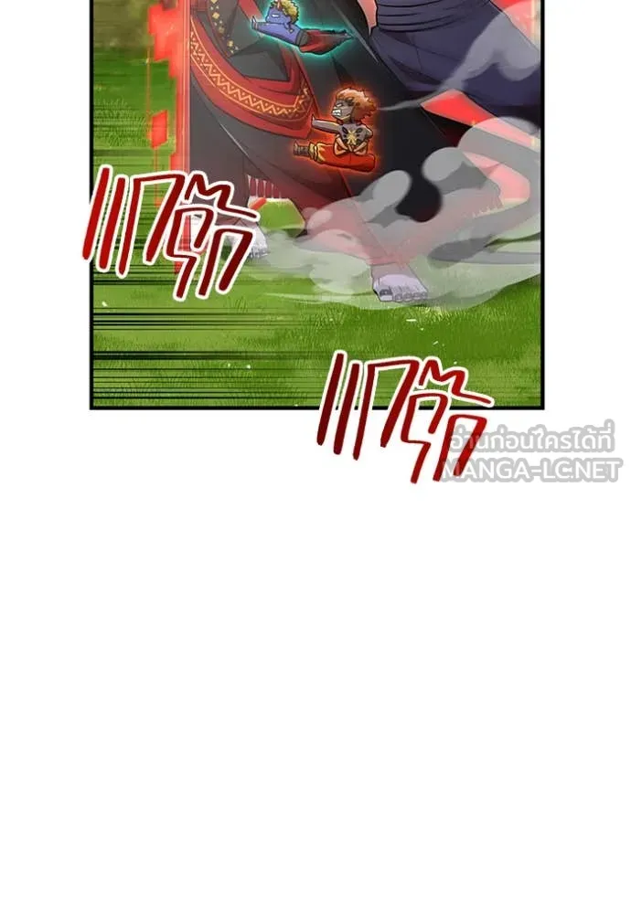 เพลเยอร์เลือดเทวะ ตอนที่ 93 รูปที่ 89