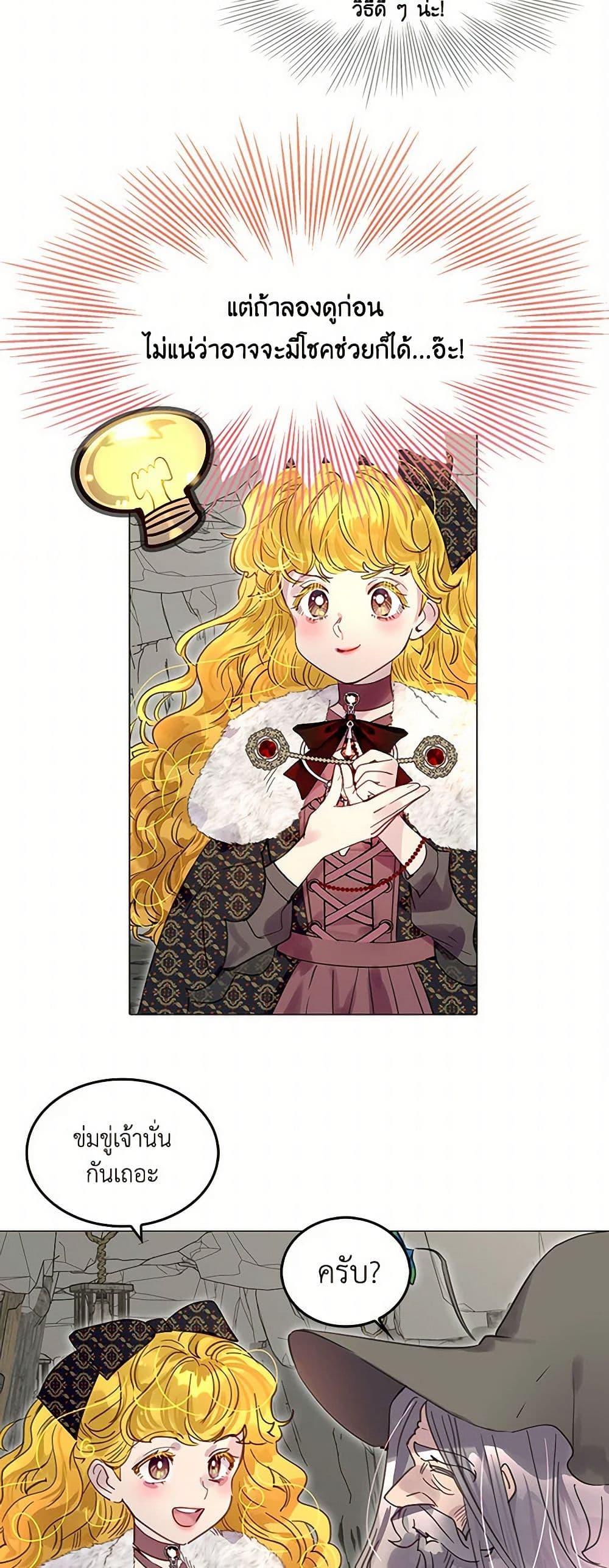 Manga-lc-com อ่านมังงะ อ่านการ์ตูน ออนไลน์ ฟรี Miss Not-So Sidekick ตอนที่ 1 2 3 4 5 6 7 8 9 10 11 12 13 14 ฟรี ไม่มีโฆษณา Manga-lc - อ่าน มังงะ อ่าน การ์ตูน ออนไลน์ อ่านมังงะ ฟรี