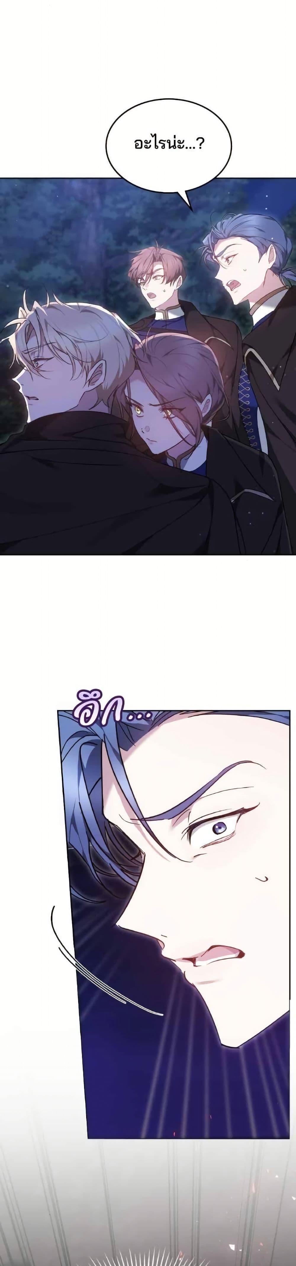 Manga-lc-com อ่านมังงะ อ่านการ์ตูน ออนไลน์ ฟรี The Reason Why the Villainess Picked up a Sword ตอนที่ 1 2 3 4 5 6 7 8 9 10 11 12 13 14 ฟรี ไม่มีโฆษณา Manga-lc - อ่าน มังงะ อ่าน การ์ตูน ออนไลน์ อ่านมังงะ ฟรี