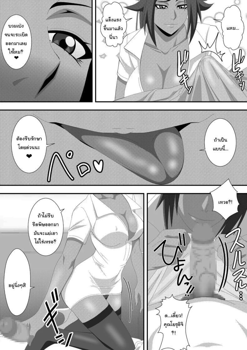 Doujin-Lc- อ่าน โดจิน มังฮวา เกาหลี ญี่ปุ่น จีน แปลไทย ต้องรีดพิษก่อนไม่ใช่เหรอ [PURPLE HAZE (Lime)] Pussycat Cure (Bleach) ตอนที่ 1 2 3 4 5 6 7 8 9 10 11 12 13 14 ฟรี ไม่มีโฆษณา อ่าน โดจิน Manhwa เกาหลี ญี่ปุ่น จีน เรามีครบ คัดมาให้เน้นๆ โดจิน 18+ รับประกันความฟินโดย  Doujin Lc