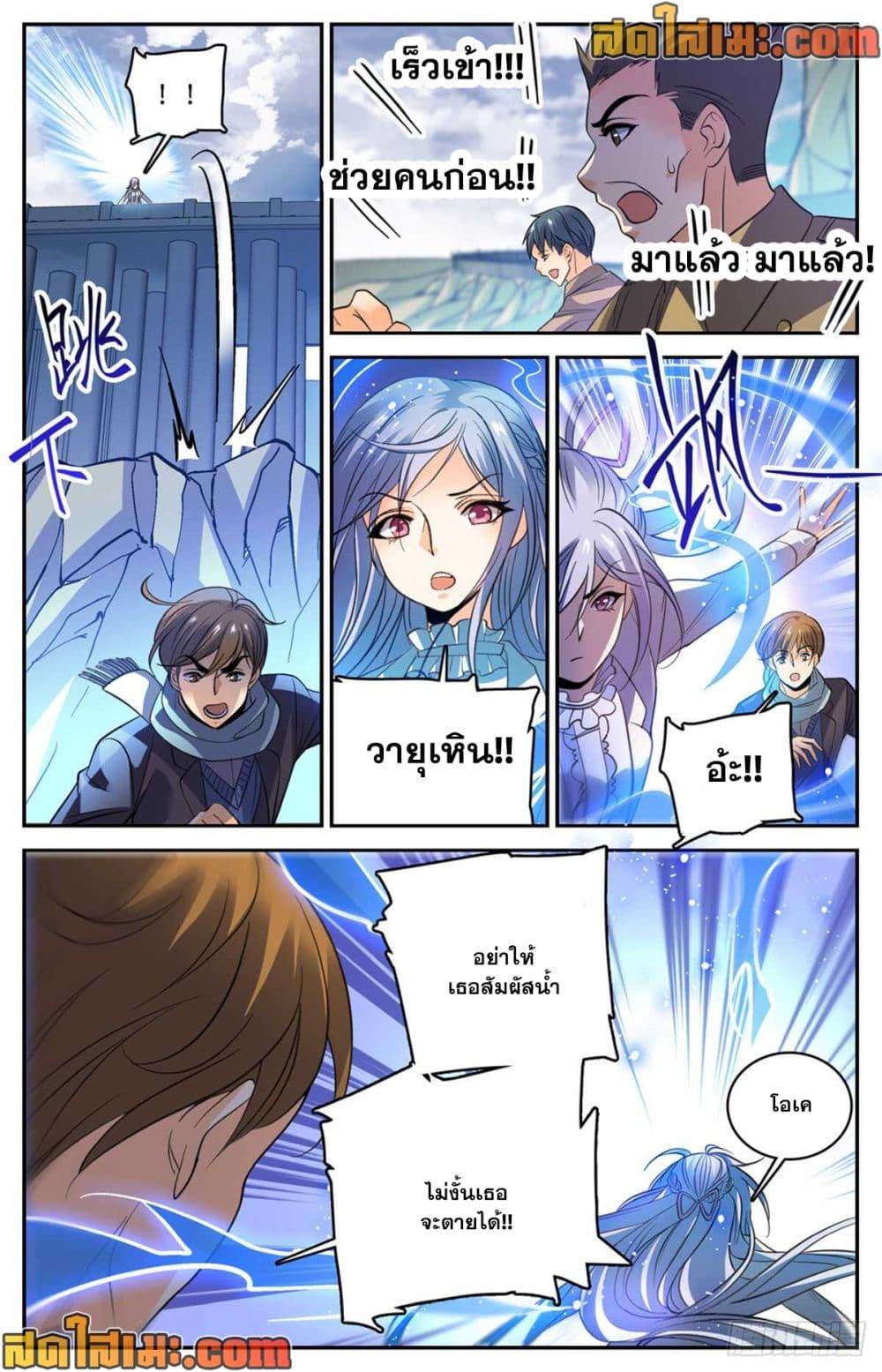 Manga-lc-com อ่านมังงะ อ่านการ์ตูน ออนไลน์ ฟรี Versatile Mage จอมเวทย์เต็มพิกัด ตอนที่ 1 2 3 4 5 6 7 8 9 10 11 12 13 14 ฟรี ไม่มีโฆษณา Manga-lc - อ่าน มังงะ อ่าน การ์ตูน ออนไลน์ อ่านมังงะ ฟรี