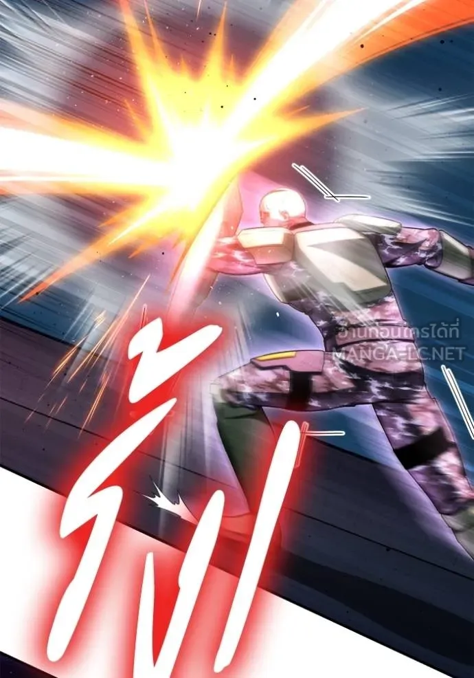 เกมของยอดมนุษย์ ตอนที่ 147 รูปที่ 39