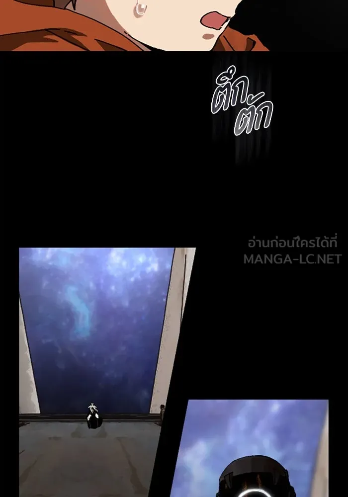 มัมหมีจ๋าหนูมาแบ๊ว ตอนที่ 21 รูปที่ 9