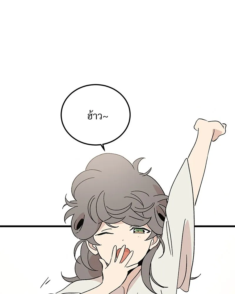 ข้าต้องไม่ใช่พระชายา ตอนที่ 85 รูปที่ 2