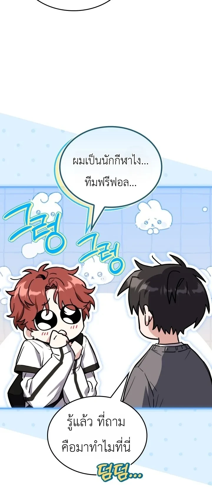 Manga-lc-com อ่านมังงะ อ่านการ์ตูน ออนไลน์ ฟรี Swordmanship Veteran’s Game Stream เทพดาบขั้นเซียนมาเปิดสตรี ตอนที่ 1 2 3 4 5 6 7 8 9 10 11 12 13 14 ฟรี ไม่มีโฆษณา Manga-lc - อ่าน มังงะ อ่าน การ์ตูน ออนไลน์ อ่านมังงะ ฟรี
