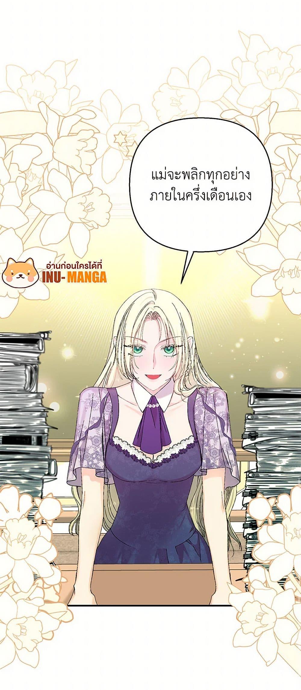 Manga-lc-com อ่านมังงะ อ่านการ์ตูน ออนไลน์ ฟรี Our Little Empress ตอนที่ 1 2 3 4 5 6 7 8 9 10 11 12 13 14 ฟรี ไม่มีโฆษณา Manga-lc - อ่าน มังงะ อ่าน การ์ตูน ออนไลน์ อ่านมังงะ ฟรี