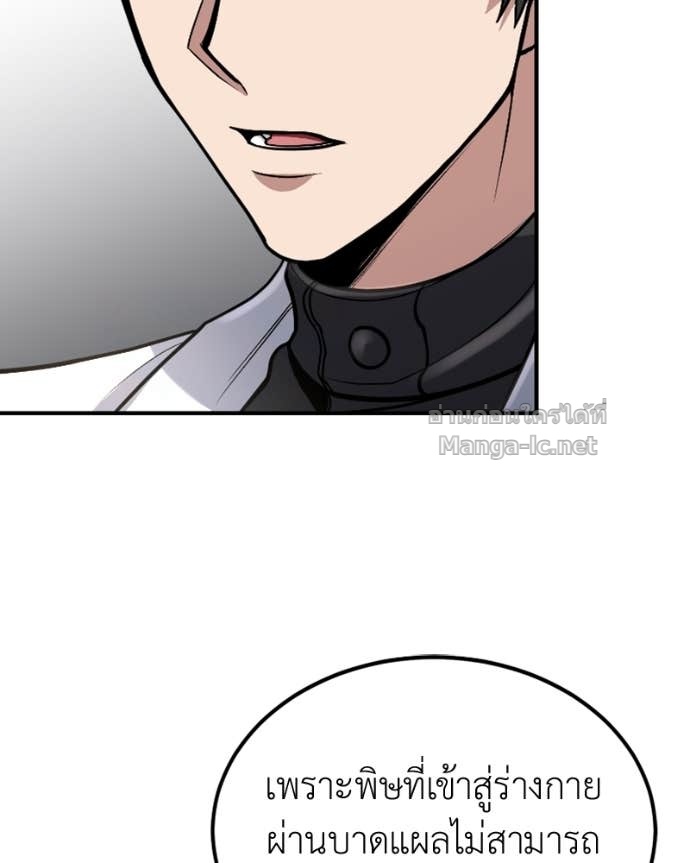 Doujin-Lc- อ่าน โดจิน มังฮวา เกาหลี ญี่ปุ่น จีน แปลไทย ฮีลเลอร์กำมะลอ ตอนที่ 1 2 3 4 5 6 7 8 9 10 11 12 13 14 ฟรี ไม่มีโฆษณา อ่าน โดจิน Manhwa เกาหลี ญี่ปุ่น จีน เรามีครบ คัดมาให้เน้นๆ โดจิน 18+ รับประกันความฟินโดย Doujin Lc