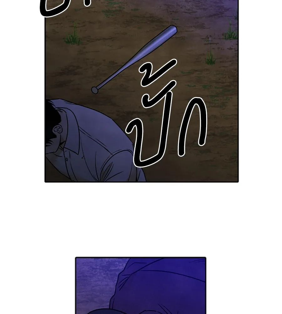 เหตุผลของคนไม่อยากอยู่ ตอนที่ 94 รูปที่ 65