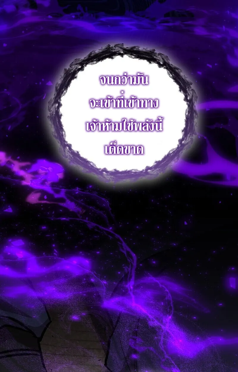 Childhood Friend of the Zenith สหายว_ยเยาว_ของข_าแข_งแกร_งท_ส_ดในใต_หล_า ตอนที่ ตอนที่ 83 รูปที่ 117