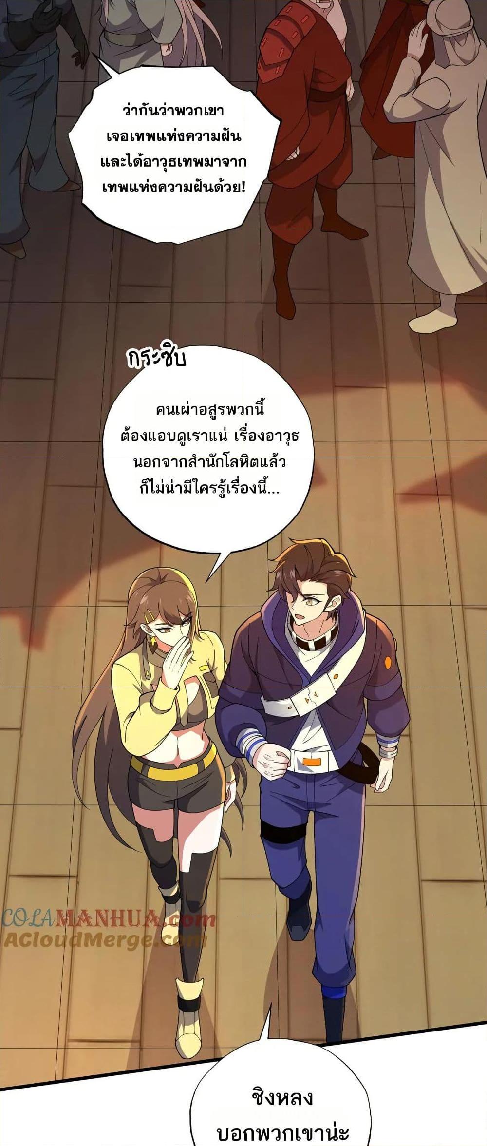 Manga-lc-com อ่านมังงะ อ่านการ์ตูน ออนไลน์ ฟรี I Rely On Cheat To Hunt Gods ตอนที่ 1 2 3 4 5 6 7 8 9 10 11 12 13 14 ฟรี ไม่มีโฆษณา Manga-lc - อ่าน มังงะ อ่าน การ์ตูน ออนไลน์ อ่านมังงะ ฟรี