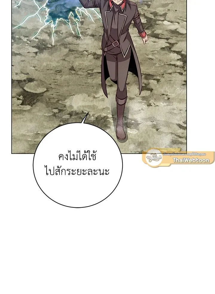 The Max Level Hero Has Returned การกล_บมาของว_รบ_ร_ษเวลต_น ตอนที่ ตอนที่ 183 รูปที่ 79