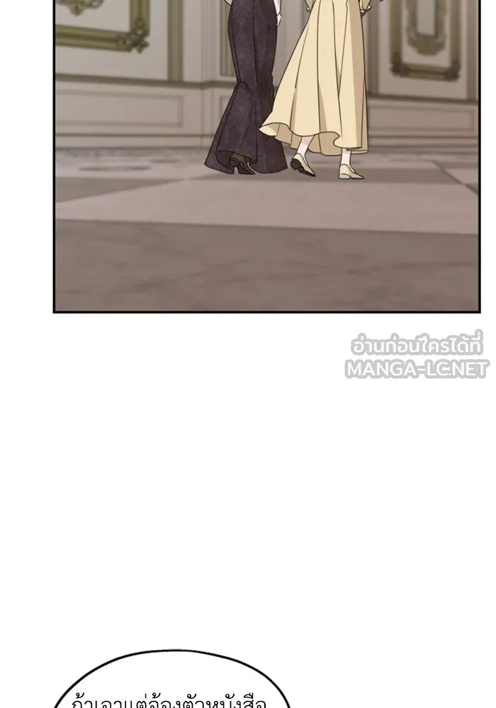 ครอบครัวสามีเห็นทีจะคลั่งรัก ตอนที่ 39 รูปที่ 45