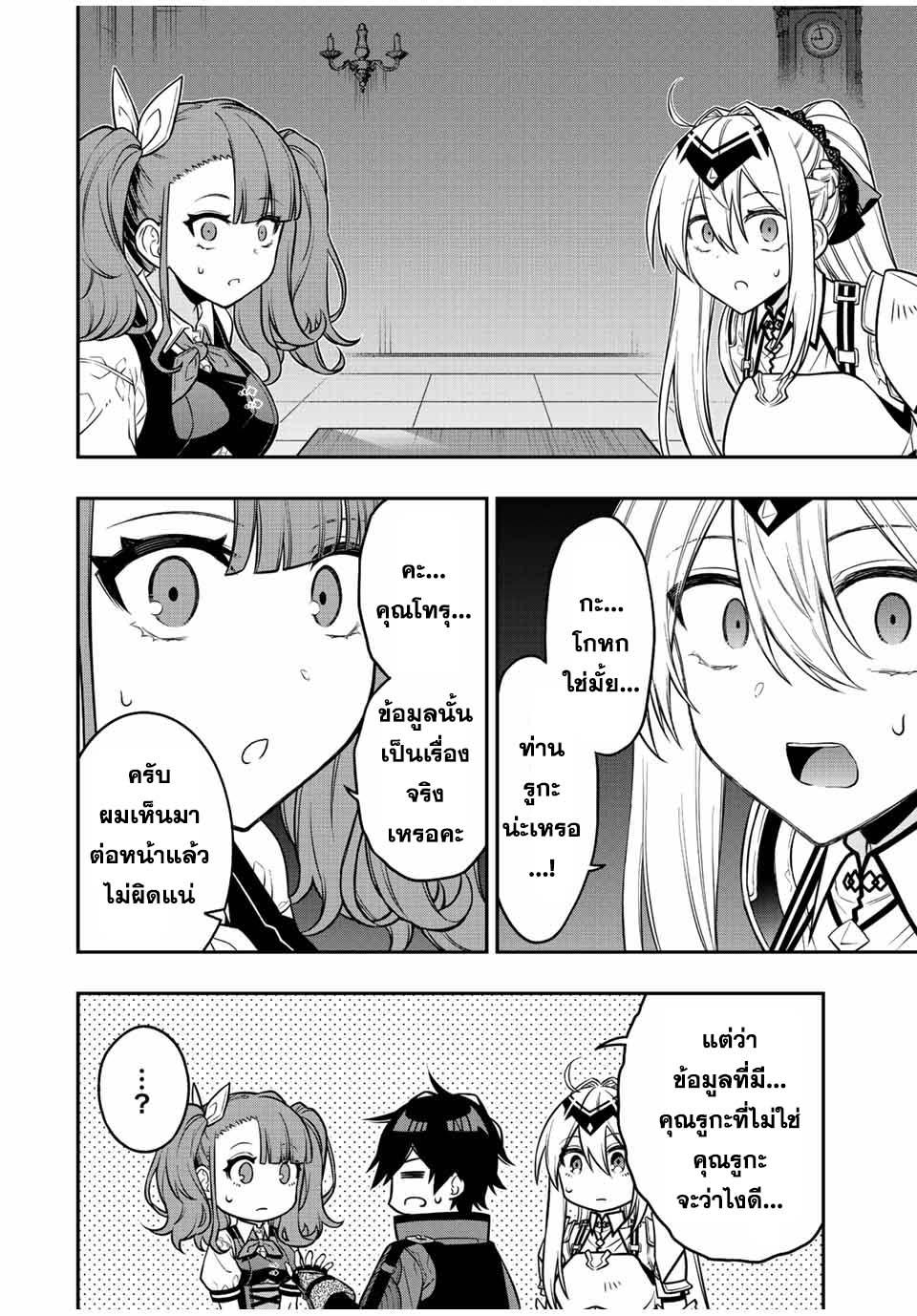 Manga-lc-com อ่านมังงะ อ่านการ์ตูน ออนไลน์ ฟรี Rettoujin no Maken Tsukai ตอนที่ 1 2 3 4 5 6 7 8 9 10 11 12 13 14 ฟรี ไม่มีโฆษณา Manga-lc - อ่าน มังงะ อ่าน การ์ตูน ออนไลน์ อ่านมังงะ ฟรี