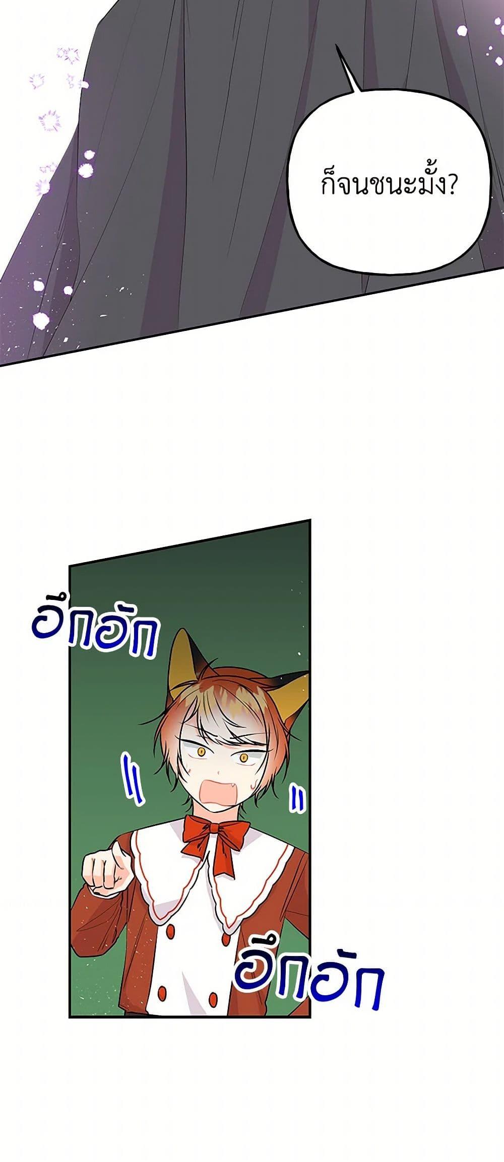 Manga-lc-com อ่านมังงะ อ่านการ์ตูน ออนไลน์ ฟรี Daughter of the Archmage ตอนที่ 1 2 3 4 5 6 7 8 9 10 11 12 13 14 ฟรี ไม่มีโฆษณา Manga-lc - อ่าน มังงะ อ่าน การ์ตูน ออนไลน์ อ่านมังงะ ฟรี