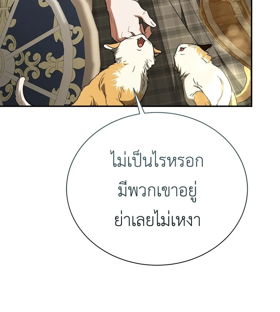 สัญญารักฉบับสุดท้าย ตอนที่ 36 รูปที่ 34