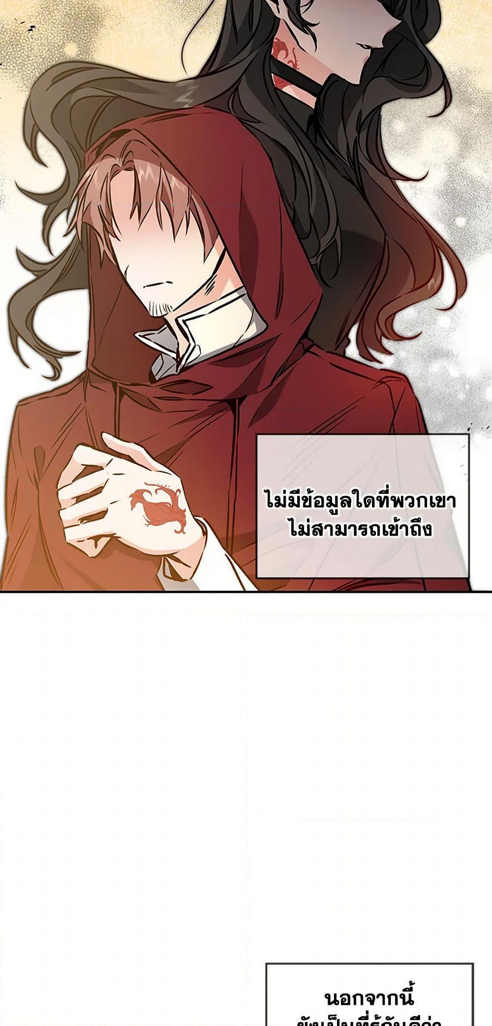 Manga-lc-com อ่านมังงะ อ่านการ์ตูน ออนไลน์ ฟรี I’ve Become the Villainous Empress of a Novel ตอนที่ 1 2 3 4 5 6 7 8 9 10 11 12 13 14 ฟรี ไม่มีโฆษณา Manga-lc - อ่าน มังงะ อ่าน การ์ตูน ออนไลน์ อ่านมังงะ ฟรี