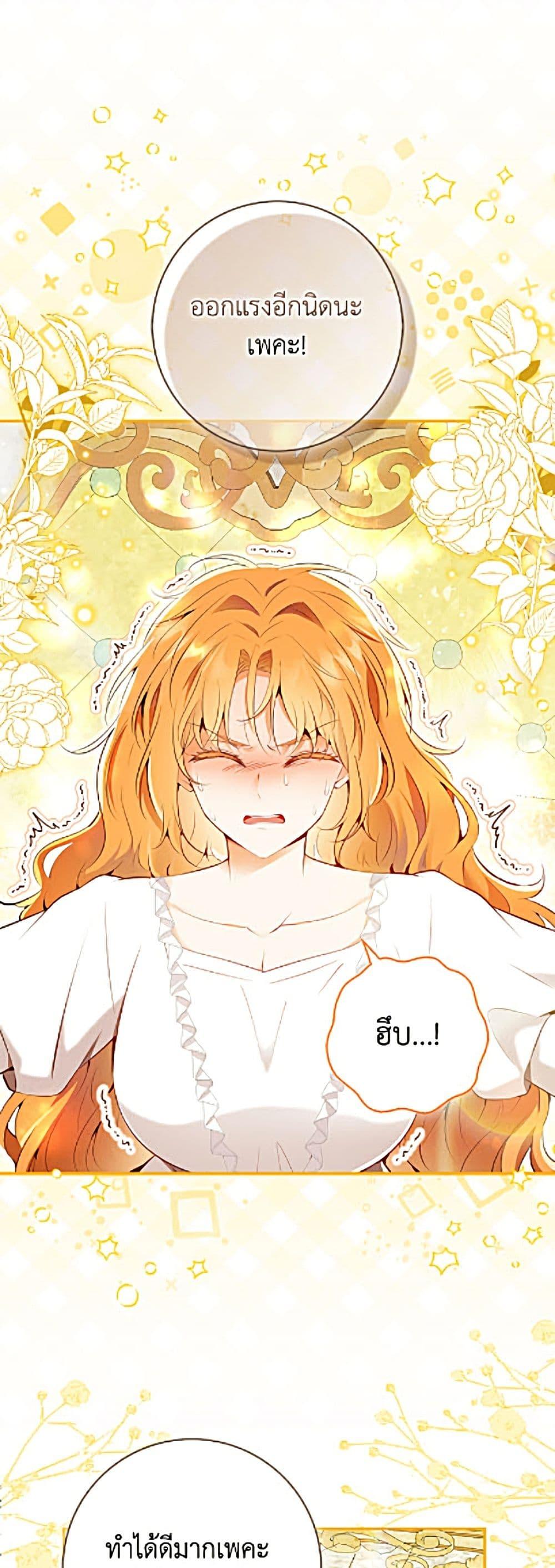 Manga-lc-com อ่านมังงะ อ่านการ์ตูน ออนไลน์ ฟรี Baby Squirrel Is Good at Everything ตอนที่ 1 2 3 4 5 6 7 8 9 10 11 12 13 14 ฟรี ไม่มีโฆษณา Manga-lc - อ่าน มังงะ อ่าน การ์ตูน ออนไลน์ อ่านมังงะ ฟรี