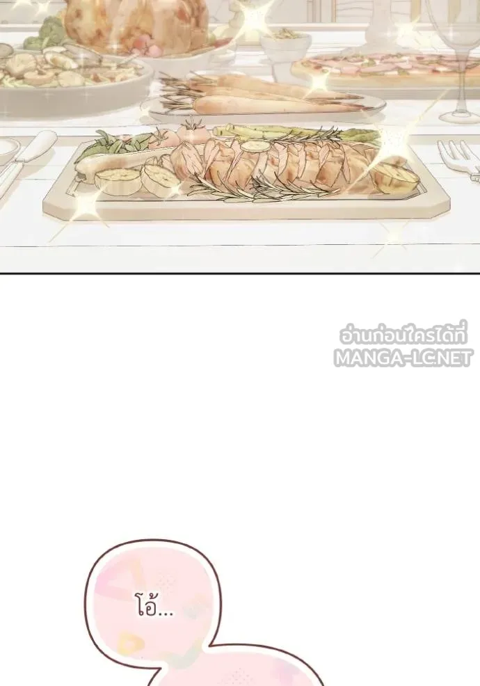 ราชินีจอมมาร ตอนที่ 11 รูปที่ 62
