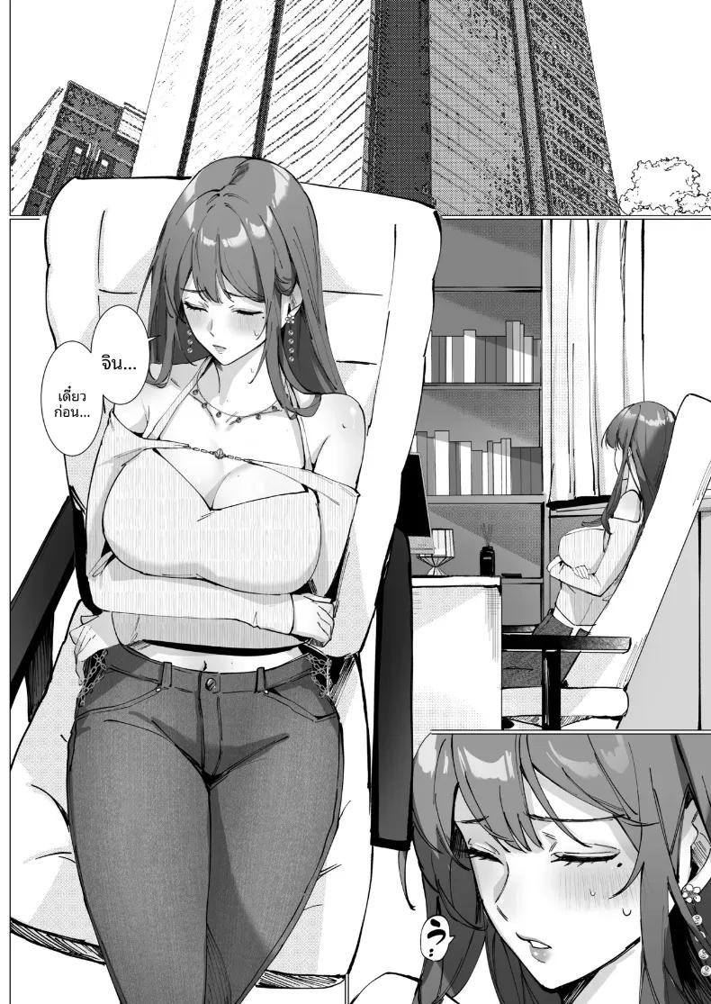 Doujin-Lc- อ่าน โดจิน มังฮวา เกาหลี ญี่ปุ่น จีน แปลไทย เศษเสี้ยวแห่งรัก (Hanane Cain) ตอนที่ 1 2 3 4 5 6 7 8 9 10 11 12 13 14 ฟรี ไม่มีโฆษณา อ่าน โดจิน Manhwa เกาหลี ญี่ปุ่น จีน เรามีครบ คัดมาให้เน้นๆ โดจิน 18+ รับประกันความฟินโดย  Doujin Lc