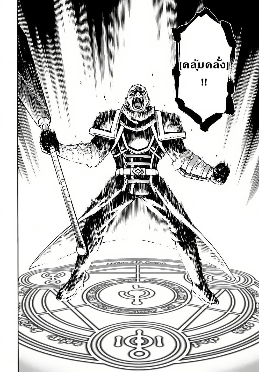 Manga-lc-com อ่านมังงะ อ่านการ์ตูน ออนไลน์ ฟรี Nito no Taidana Isekai Shoukougun Saijaku Shoku “Healer” nano ni Saikyou wa Cheat desu ka ตอนที่ 1 2 3 4 5 6 7 8 9 10 11 12 13 14 ฟรี ไม่มีโฆษณา Manga-lc - อ่าน มังงะ อ่าน การ์ตูน ออนไลน์ อ่านมังงะ ฟรี