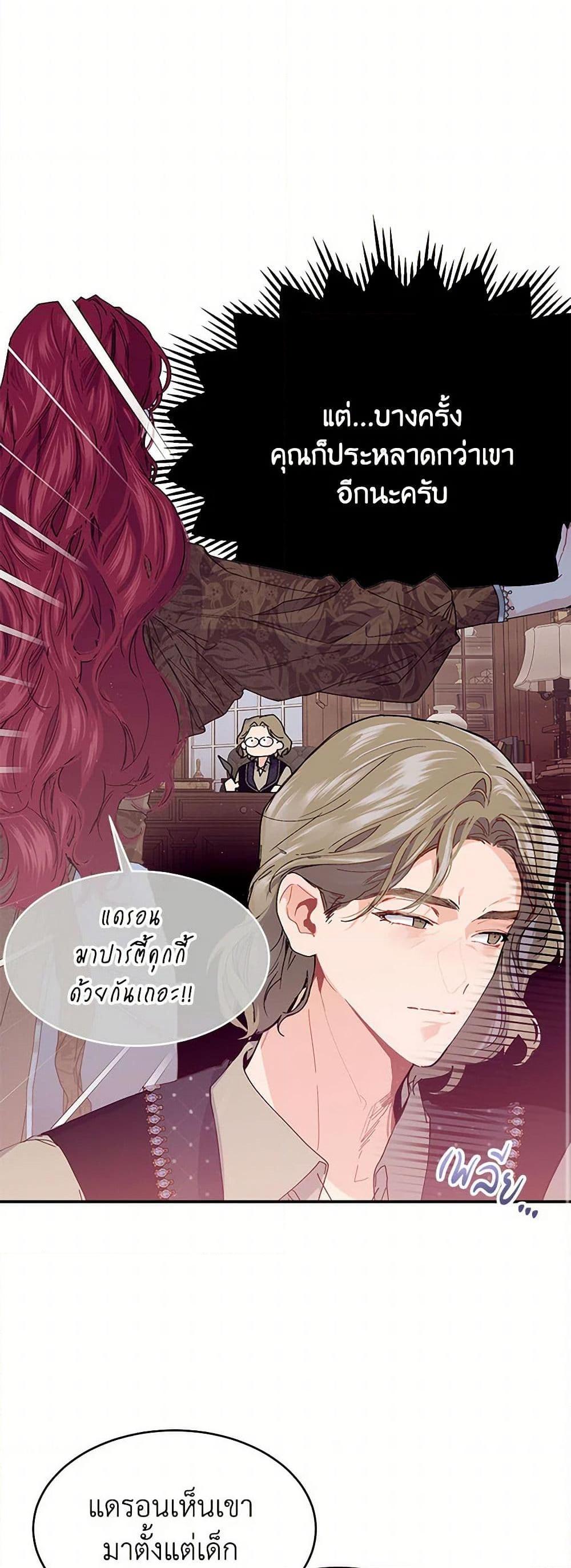 Manga-lc-com อ่านมังงะ อ่านการ์ตูน ออนไลน์ ฟรี The Elegant Sea of Savagery ตอนที่ 1 2 3 4 5 6 7 8 9 10 11 12 13 14 ฟรี ไม่มีโฆษณา Manga-lc - อ่าน มังงะ อ่าน การ์ตูน ออนไลน์ อ่านมังงะ ฟรี