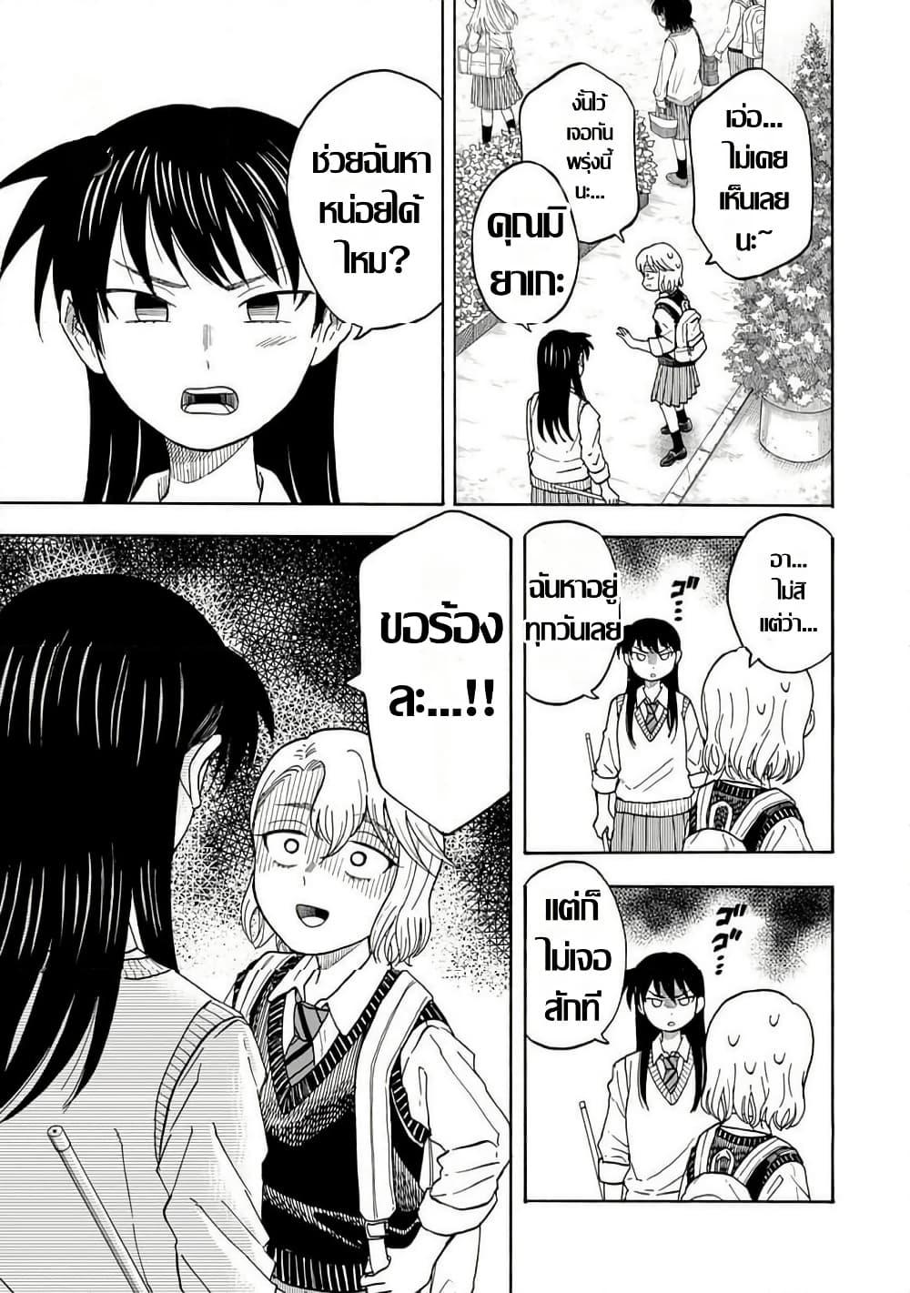 Manga-lc-com อ่านมังงะ อ่านการ์ตูน ออนไลน์ ฟรี Yuzuki Becomes A Cat ตอนที่ 1 2 3 4 5 6 7 8 9 10 11 12 13 14 ฟรี ไม่มีโฆษณา Manga-lc - อ่าน มังงะ อ่าน การ์ตูน ออนไลน์ อ่านมังงะ ฟรี