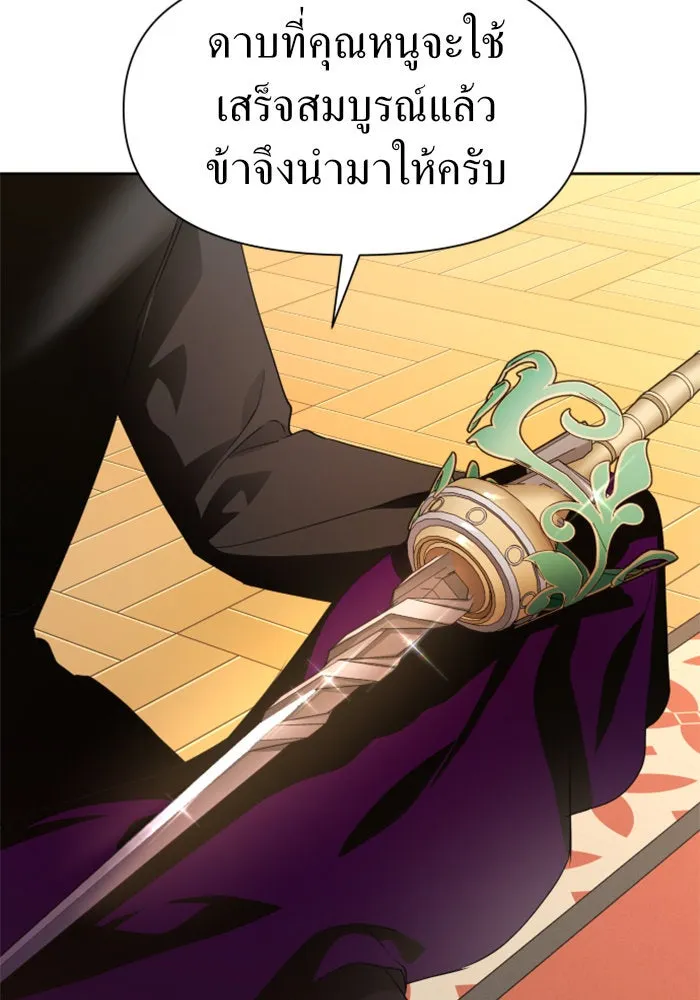 ชิงชีวิตพลิกลิขิตชะตา ตอนที่ 41. เราเลิกกันเถอะเพคะ(1) รูปที่ 58