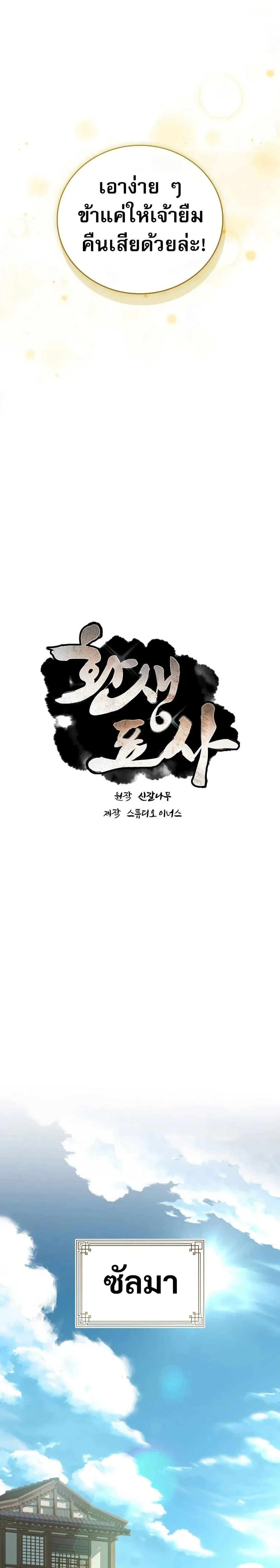 Manga-lc-com อ่านมังงะ อ่านการ์ตูน ออนไลน์ ฟรี Reincarnated Escort Warrior ตอนที่ 1 2 3 4 5 6 7 8 9 10 11 12 13 14 ฟรี ไม่มีโฆษณา Manga-lc - อ่าน มังงะ อ่าน การ์ตูน ออนไลน์ อ่านมังงะ ฟรี