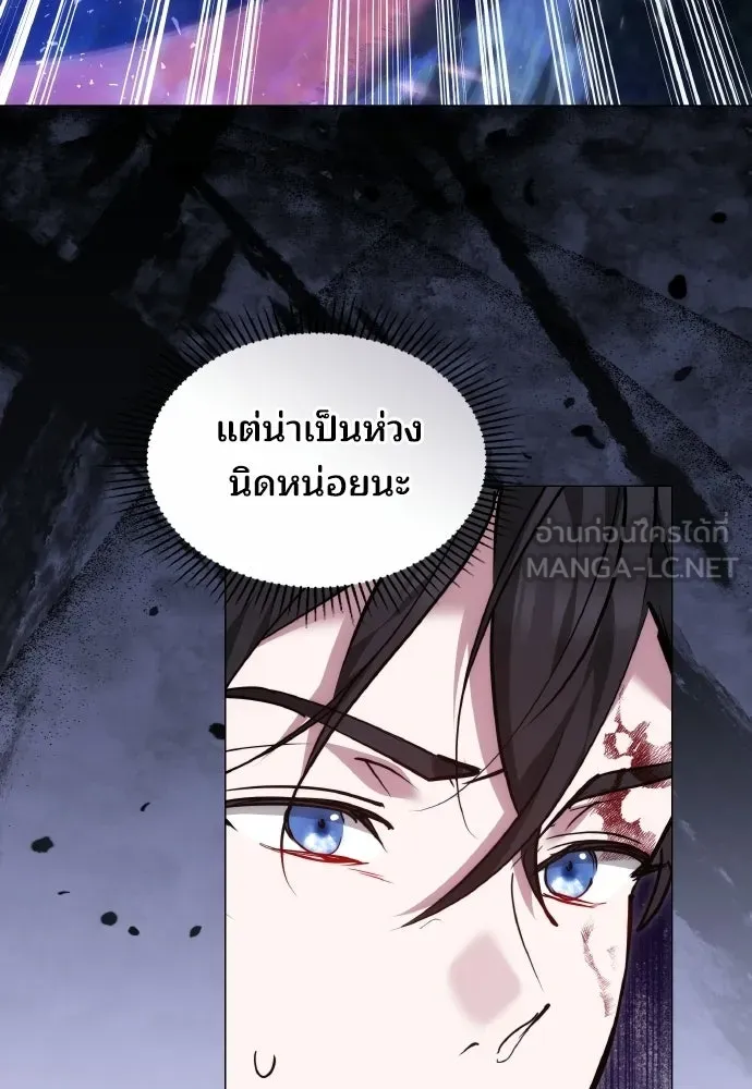 เหตุผลที่นางร้ายจับดาบ ตอนที่ 31 รูปที่ 147