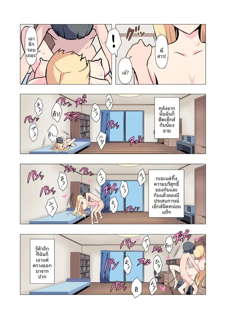 Doujin-Lc- อ่าน โดจิน มังฮวา เกาหลี ญี่ปุ่น จีน แปลไทย ขอร้องนะครับพี่ (Gas Mas) ตอนที่ 1 2 3 4 5 6 7 8 9 10 11 12 13 14 ฟรี ไม่มีโฆษณา อ่าน โดจิน Manhwa เกาหลี ญี่ปุ่น จีน เรามีครบ คัดมาให้เน้นๆ โดจิน 18+ รับประกันความฟินโดย  Doujin Lc