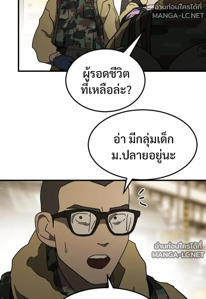 Manga-lc-com อ่านมังงะ อ่านการ์ตูน ออนไลน์ ฟรี วันดีคืนดี โซลก็ ตอนที่ 1 2 3 4 5 6 7 8 9 10 11 12 13 14 ฟรี ไม่มีโฆษณา Manga-lc - อ่าน มังงะ อ่าน การ์ตูน ออนไลน์ อ่านมังงะ ฟรี