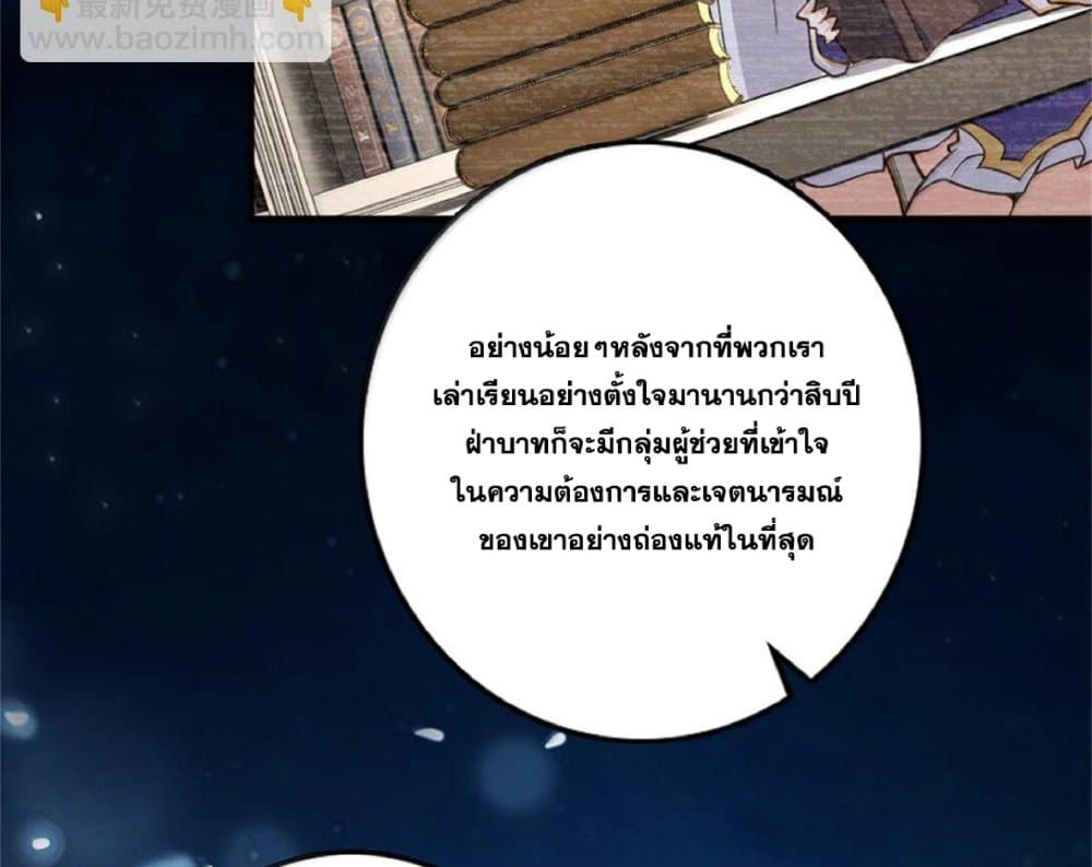 Manga-lc-com อ่านมังงะ อ่านการ์ตูน ออนไลน์ ฟรี Release That Witch ตอนที่ 1 2 3 4 5 6 7 8 9 10 11 12 13 14 ฟรี ไม่มีโฆษณา Manga-lc - อ่าน มังงะ อ่าน การ์ตูน ออนไลน์ อ่านมังงะ ฟรี