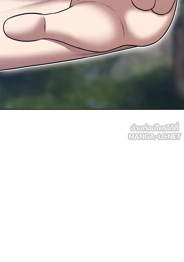 +99 ท่อนไม้พร้อมบวก ตอนที่ 55 ดิเมนชันอีตเตอร์ (3) รูปที่ 192