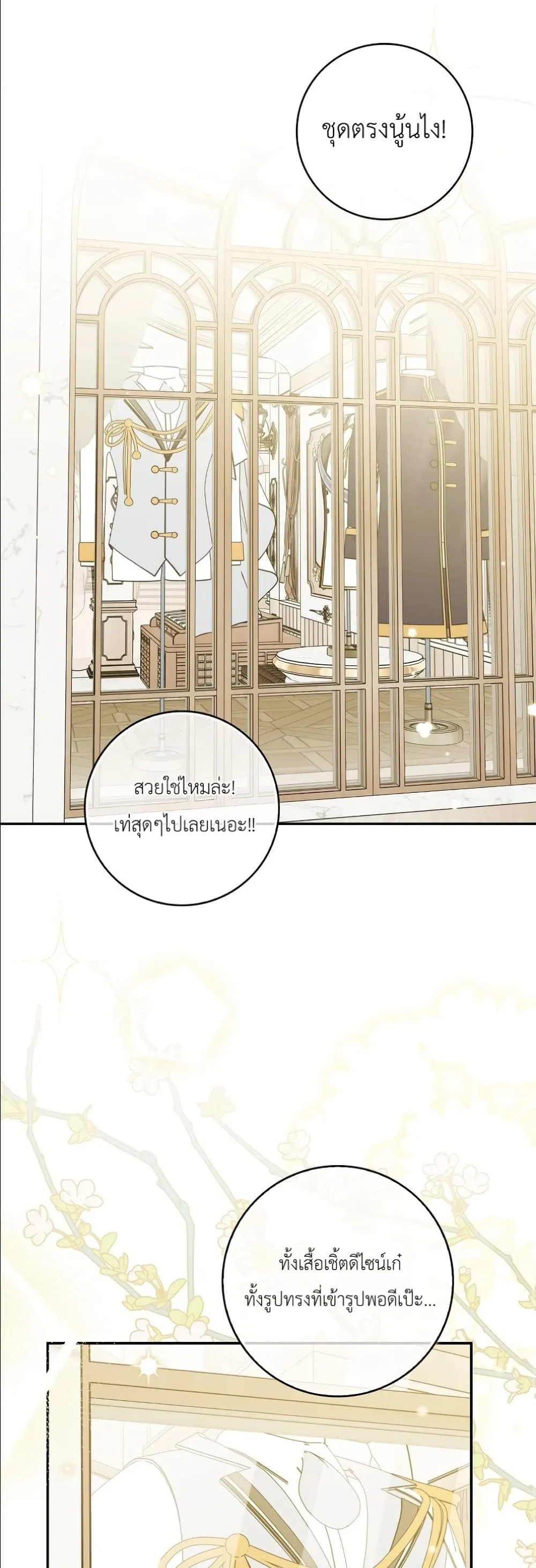 Manga-lc-com อ่านมังงะ อ่านการ์ตูน ออนไลน์ ฟรี I Will Save My Dad ตอนที่ 1 2 3 4 5 6 7 8 9 10 11 12 13 14 ฟรี ไม่มีโฆษณา Manga-lc - อ่าน มังงะ อ่าน การ์ตูน ออนไลน์ อ่านมังงะ ฟรี