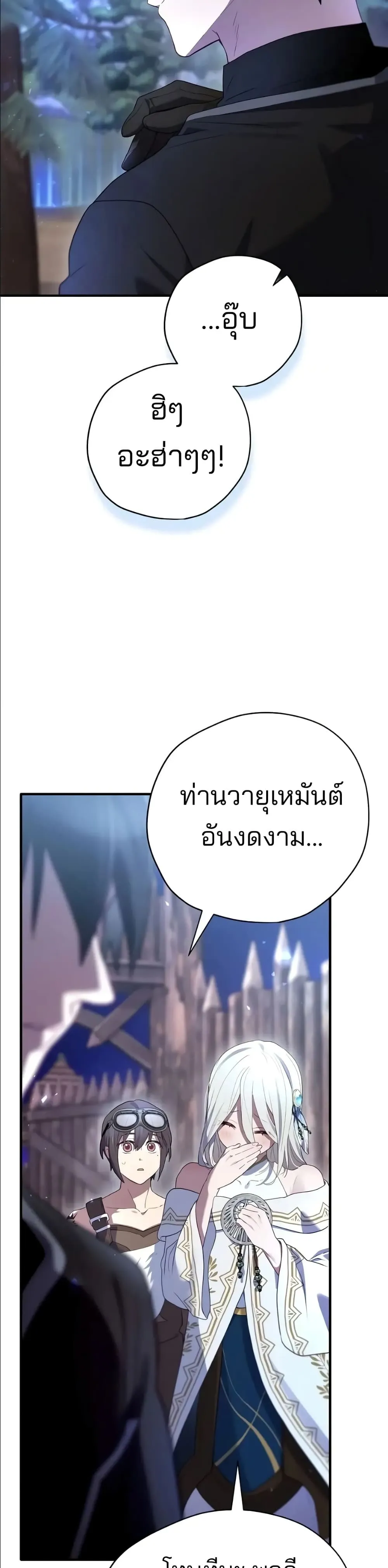 Manga-lc-com อ่านมังงะ อ่านการ์ตูน ออนไลน์ ฟรี Ending Maker ตอนที่ 1 2 3 4 5 6 7 8 9 10 11 12 13 14 ฟรี ไม่มีโฆษณา Manga-lc - อ่าน มังงะ อ่าน การ์ตูน ออนไลน์ อ่านมังงะ ฟรี