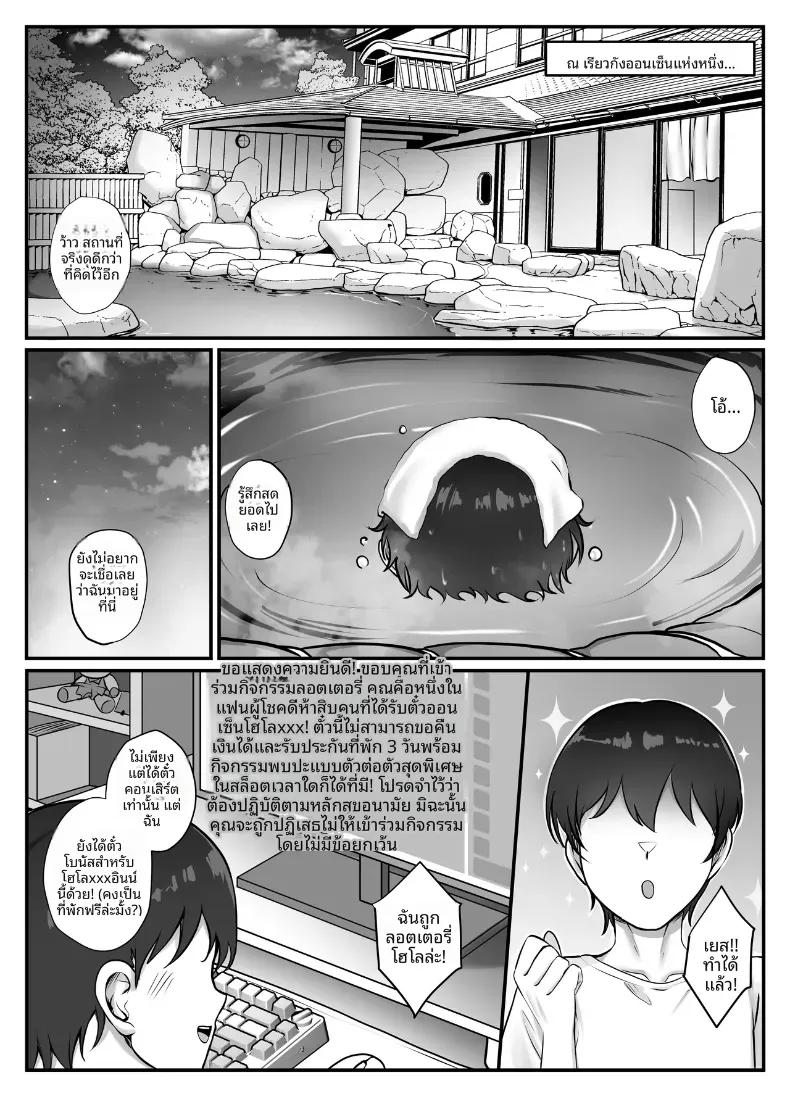 Doujin-Lc- อ่าน โดจิน มังฮวา เกาหลี ญี่ปุ่น จีน แปลไทย ค่ำคืนแห่งขนนกและน้ำหมึก ตอนที่ 1 2 3 4 5 6 7 8 9 10 11 12 13 14 ฟรี ไม่มีโฆษณา อ่าน โดจิน Manhwa เกาหลี ญี่ปุ่น จีน เรามีครบ คัดมาให้เน้นๆ โดจิน 18+ รับประกันความฟินโดย  Doujin Lc
