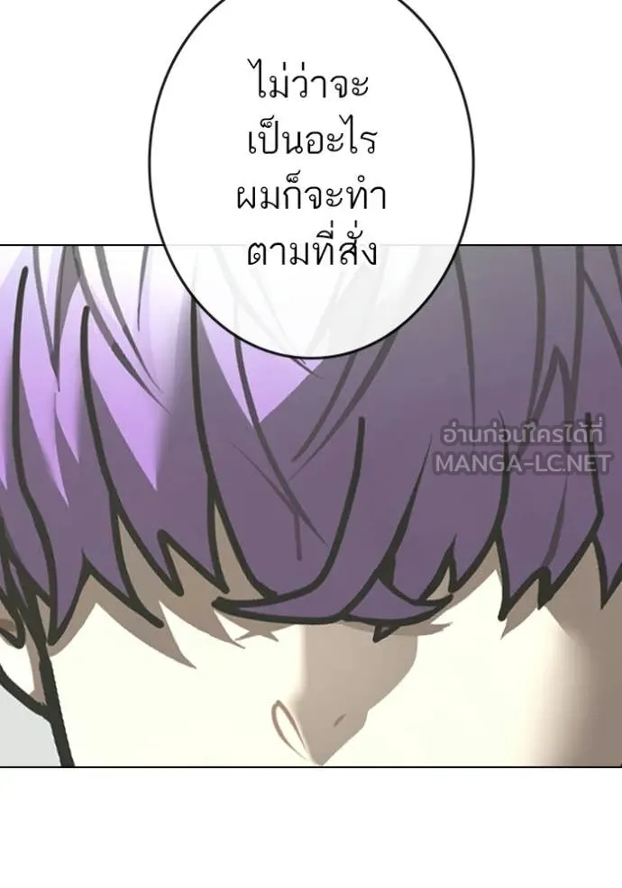reality ตอนที่ 179 รูปที่ 163