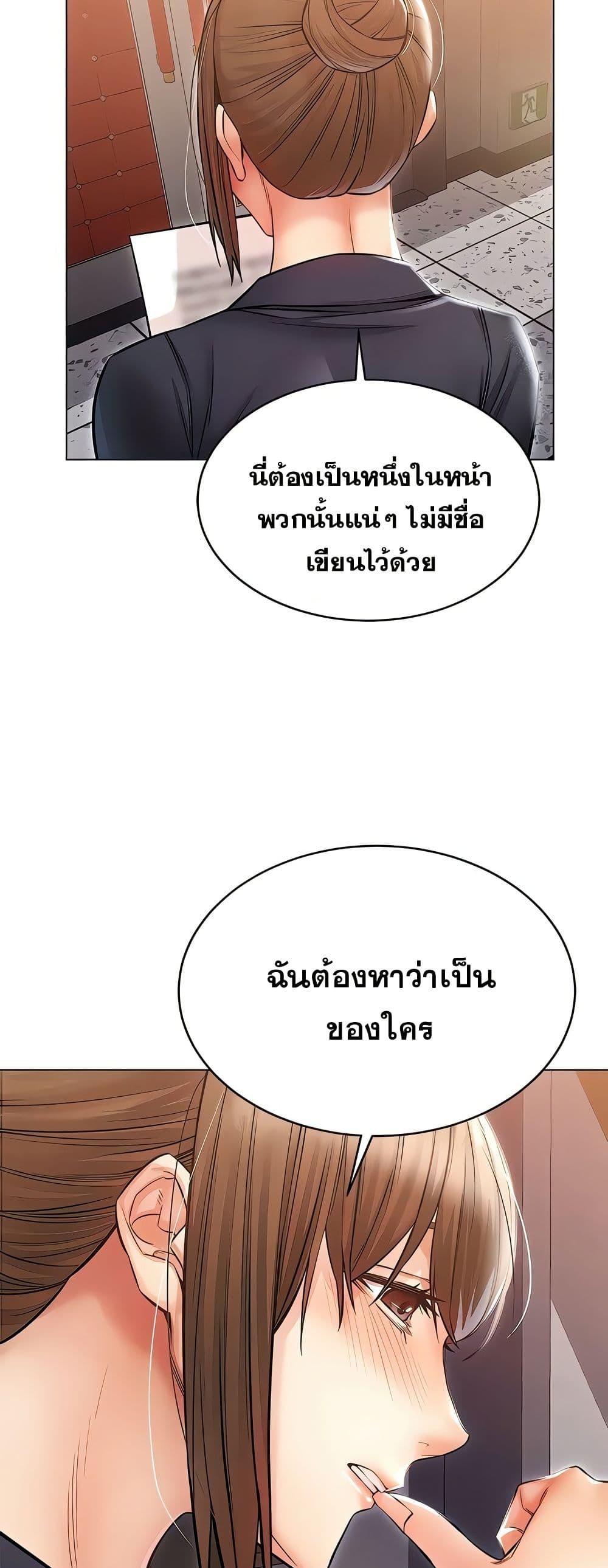 Doujin-Lc- อ่าน โดจิน มังฮวา เกาหลี ญี่ปุ่น จีน แปลไทย Could You Please Touch Me There ตอนที่ 1 2 3 4 5 6 7 8 9 10 11 12 13 14 ฟรี ไม่มีโฆษณา อ่าน โดจิน Manhwa เกาหลี ญี่ปุ่น จีน เรามีครบ คัดมาให้เน้นๆ โดจิน 18+ รับประกันความฟินโดย  Doujin Lc