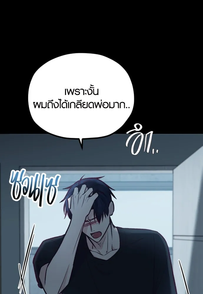 รักกันคนละครึ่งทาง ตอนที่ 39 รูปที่ 47