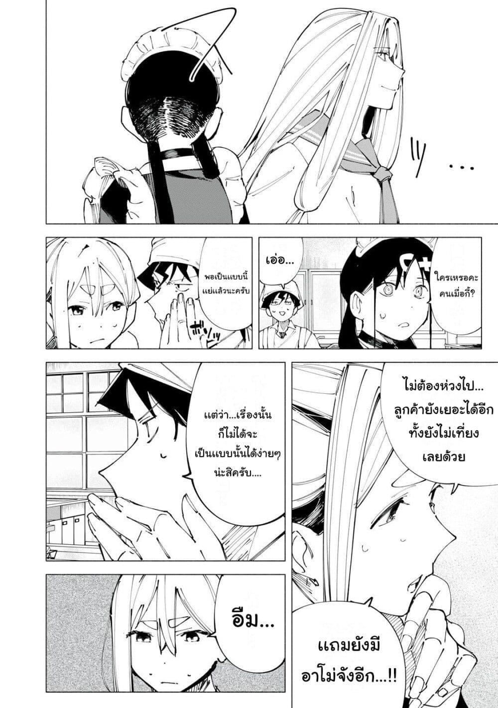 Manga-lc-com อ่านมังงะ อ่านการ์ตูน ออนไลน์ ฟรี R15+ ja dame desu ka ตอนที่ 1 2 3 4 5 6 7 8 9 10 11 12 13 14 ฟรี ไม่มีโฆษณา Manga-lc - อ่าน มังงะ อ่าน การ์ตูน ออนไลน์ อ่านมังงะ ฟรี