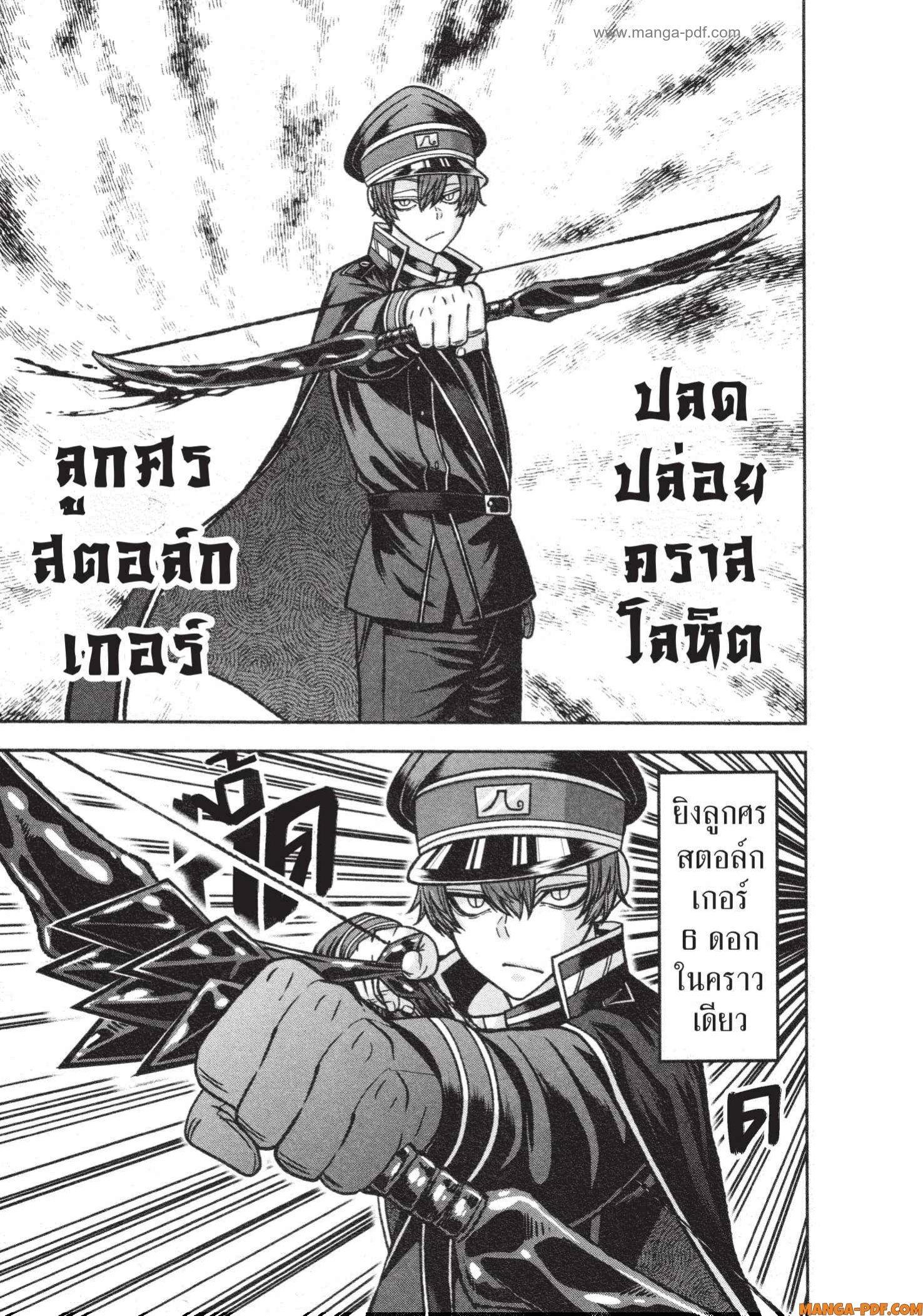 Manga-lc-com อ่านมังงะ อ่านการ์ตูน ออนไลน์ ฟรี Tougen Anki สงครามเลือดอสูร ตอนที่ 1 2 3 4 5 6 7 8 9 10 11 12 13 14 ฟรี ไม่มีโฆษณา Manga-lc - อ่าน มังงะ อ่าน การ์ตูน ออนไลน์ อ่านมังงะ ฟรี