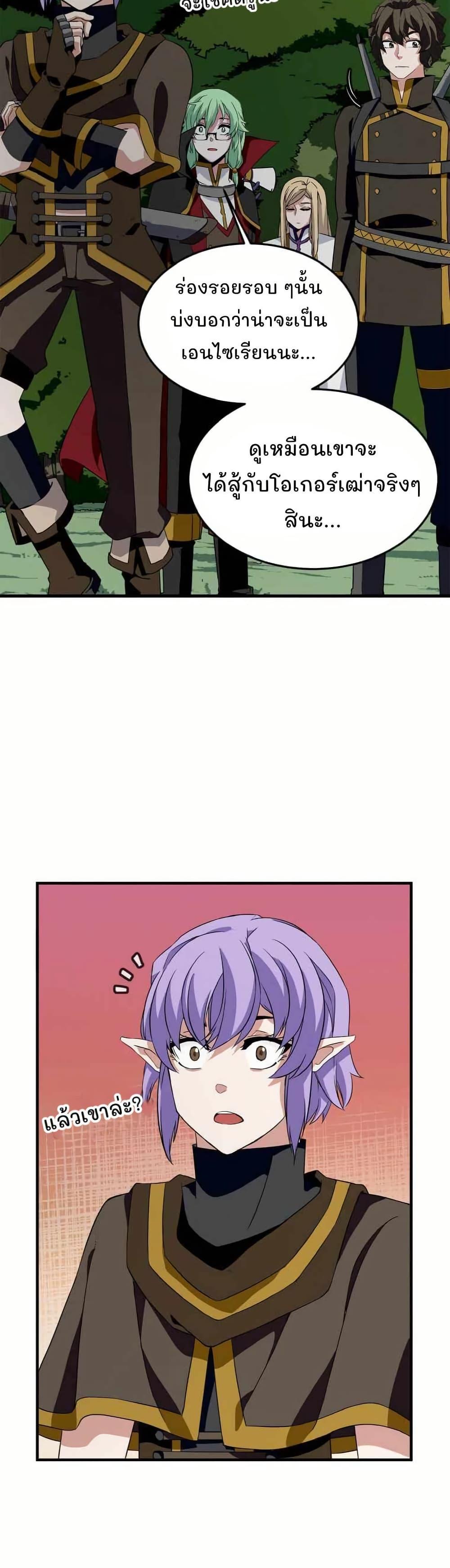 Manga-lc-com อ่านมังงะ อ่านการ์ตูน ออนไลน์ ฟรี Return of the Elemental Lord ตอนที่ 1 2 3 4 5 6 7 8 9 10 11 12 13 14 ฟรี ไม่มีโฆษณา Manga-lc - อ่าน มังงะ อ่าน การ์ตูน ออนไลน์ อ่านมังงะ ฟรี