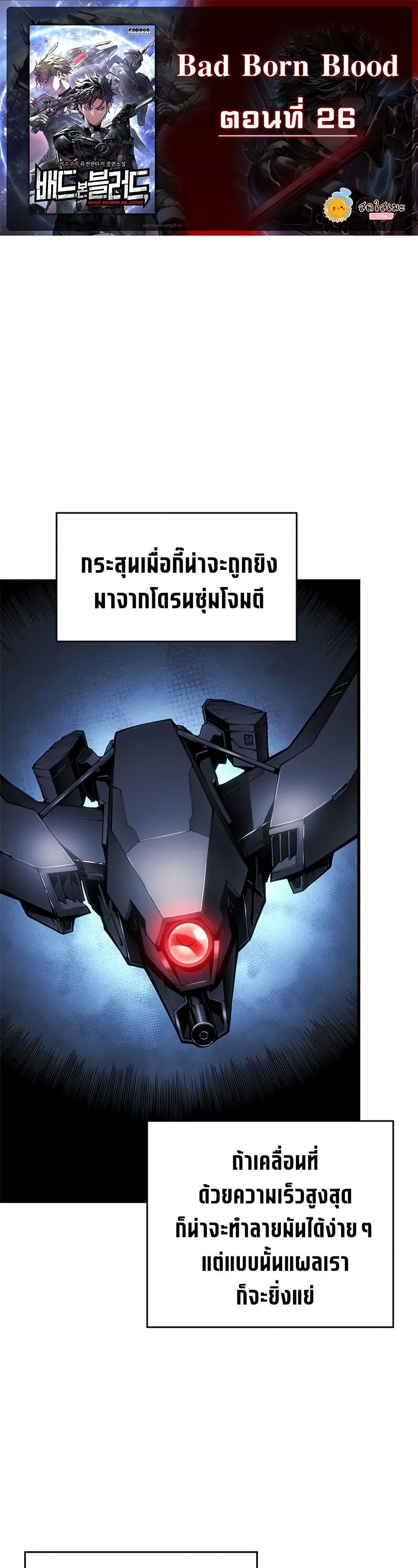 Manga-lc-com อ่านมังงะ อ่านการ์ตูน ออนไลน์ ฟรี Bad Bone Blood ตอนที่ 1 2 3 4 5 6 7 8 9 10 11 12 13 14 ฟรี ไม่มีโฆษณา Manga-lc - อ่าน มังงะ อ่าน การ์ตูน ออนไลน์ อ่านมังงะ ฟรี